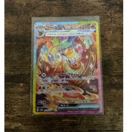 Flareon ex SAR 202/187 Japanese Pokemon Terastal Festival