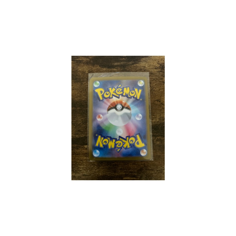 Flareon ex SAR 202/187 Japanese Pokemon Terastal Festival